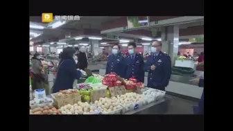 稳物价 保民生 东阳市市场监管局积极应对寒潮天气