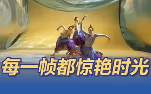 演员憋气一分钟水下跳舞演活《水图》 后附完整版！