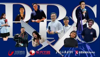 SMG巴黎奥运报道团抵达！