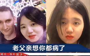成都31岁女子在塞尔维亚失联，一条社交动态很奇怪，父亲急到病瘫