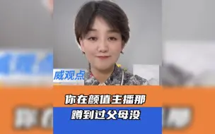 您如何看待中老年进军饭圈，你的父母入“饭圈”了吗？