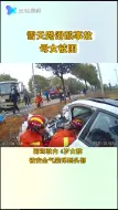 孩子真的不能坐副驾驶 气囊弹到头了