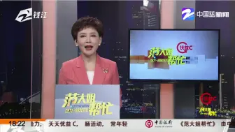 成为社区好邻居  中介门店化身“社区便民服务站”