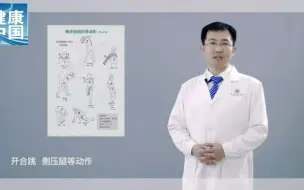酸加，痛减，麻不练！跑步的真相来了！