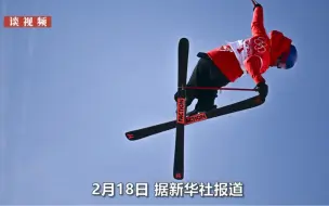 谷爱凌一骑绝尘再夺金牌！等分时表情搞怪，网友：表情包素材有了
