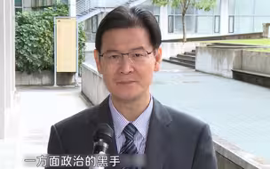 中天新闻台被关停！民进党当局吹嘘人权，却自打嘴巴