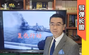 宋忠平：俄罗斯改变打法，对乌空袭目标进一步扩大
