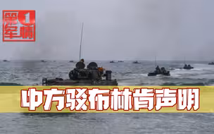10月27日，美嘲讽印度无人机，中方驳布林肯声明，美智库自己拆台