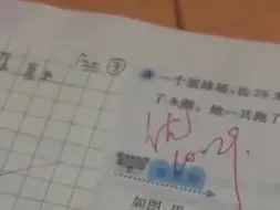 男孩整本作业被加热垫烫消失，担心需要重写忍不住落泪