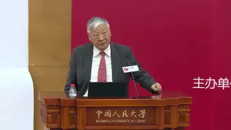 曹远征：中国宏观经济形势回顾与展望