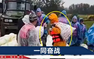 河南退伍兵连夜驰援山西，临走前买了份“人身意外险”：我必须去