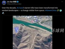 林剑发布拉萨十年间变化视频：拉萨的荒山已变为翠绿的景观