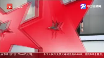 深圳赛格大厦监测数据显示正常