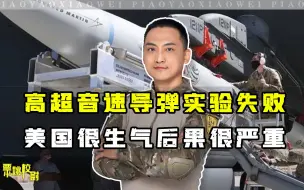 为阻止解放军登台岛，美军拟攻击其运输船，奈何反舰导弹很不给力