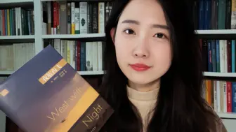 女人与天空，静默与永恒：《夜航西飞》