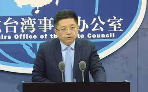 大陆会否向台湾地区提供疫苗？国台办回应
