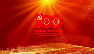 5月25日 嘉兴南湖《星空朗读 领航新时代》全网直播