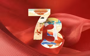 国庆佳节，举国欢庆！@中国三农发布 在希望的田野上祝祖国生日快乐！