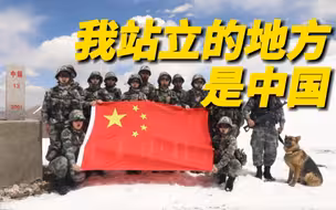 10名大学生女兵海拔4390米踏雪巡逻