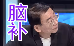 美国会给台湾实质性协助？名嘴脑补靠1200枚飞弹守住台湾