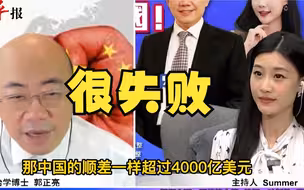 拜登国情咨文演讲净吹牛? 郭正亮：他面对美国内忧外患束手无策