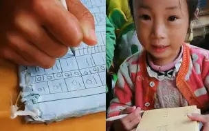 奶奶用一针一线帮孙女缝作业本，老师察觉后的这个举动太暖心