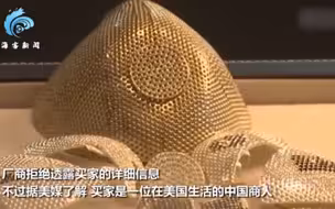 中国商人定制全球最贵口罩 镶3600颗钻石 卖家：我自己不会戴