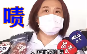 民进党进莱猪又要开放日本核食，陈玉珍痛批：好好的生活不过