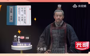 惊呆了！孔子到底有多少隐藏技能？