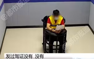 都市报道【男子起纠纷甩锅给老婆，别人要打我！媳妇弃车逃跑？涉事女子：车里就他自己！3次无证醉驾满嘴都是谎话】