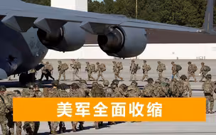 BBC记者爆料：美军将逐步撤出伊拉克，收缩力量“重点进攻”印太