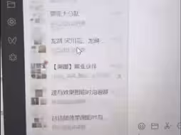 女子离职退掉600多个工作群 当事人：从前要24小时待命，退群后轻松多了