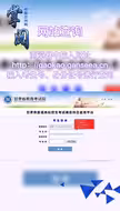 甘肃省高考成绩查询方式