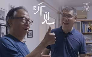 科技创造温暖！男子负债200万为听障人士研究黑科技