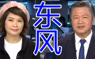 民进党还敢嚣张叫战？赖岳谦：解放军只欠一个“东风”