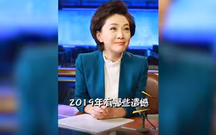 海霞立新年flag：希望能减掉几斤肉