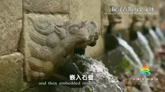 跟随镜头游览大运河源头遗址公园吧