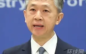 外交部：5名中国公民在阿富汗喀布尔恐袭中受伤