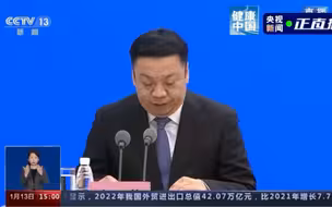 国家卫生健康委新闻发言人、宣传司副司长米锋：关注变异株流行趋势，掌握病毒变异情况。