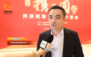 peace and love是两岸同胞共同追求的目标