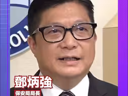 江旻憓因论文遭人身攻击　邓炳强谴责「小人」：不想香港好先系真「脑残」