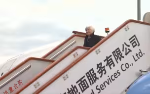 耶伦访华提升国际社会对中美关系改善的正面预期