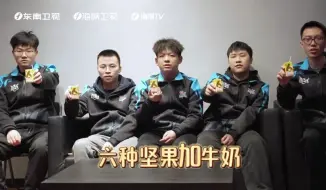 2023OPL秋决  旺仔小剧场开场啦！