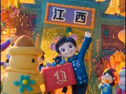 2025江西等你来嗨
