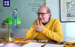 《通向繁荣之路》第五集《向新而行》 今晚播出 亮点抢先看