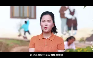 有韵味！重庆大足区高升镇“书记晒文旅”