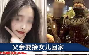 南京女大学生遇害案将开庭，父亲称嫌犯家多次想赔偿：我只要严惩
