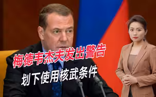 北约全力支持乌克兰，俄罗斯划下红线，警告敢越境就使用核武