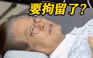 尹锡悦同意逮捕李在明 韩国国会或21日投票表决