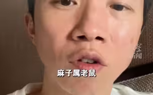《狂飙》中麻子23岁疯驴子25岁，疯驴子演员：少打听！让我抓到遭老罪了。
